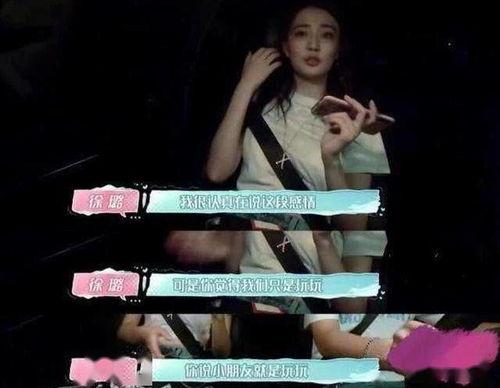 甘肃小三爆料视频,揭秘婚姻背后的真相