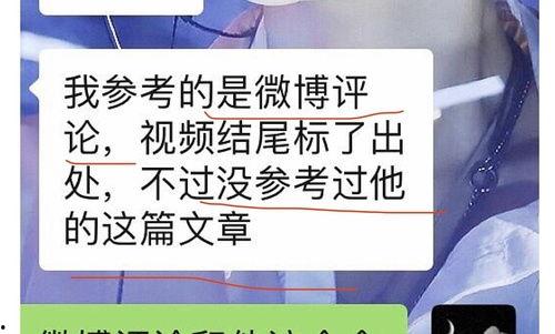 灵儿网红吃瓜,揭秘娱乐圈幕后真相