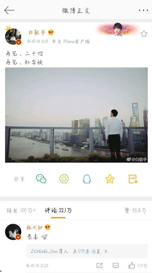 白白发布在线观看 第2张 白白发布在线观看 第2张