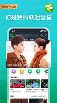 网友爆料薯条视频下载软件,网友爆料下载软件大揭秘