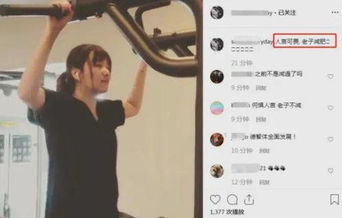 红姐爆料白宇视频全集,白宇视频全集幕后真相大曝光 第2张 红姐爆料白宇视频全集,白宇视频全集幕后真相大曝光 第2张