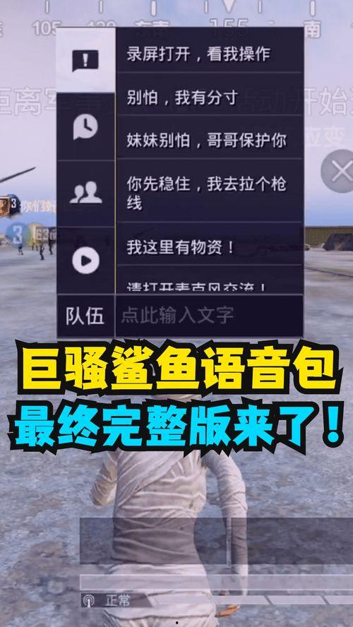 语音包最新爆料,揭秘未来智能交互新趋势 第2张 语音包最新爆料,揭秘未来智能交互新趋势 第2张